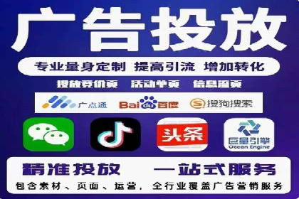 科技公司SEM运营托管的策略分享